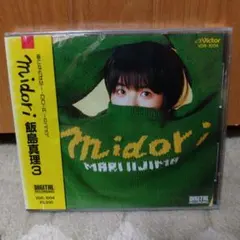 飯島真理 Midori!! 飯島真理 3 VDR-1004