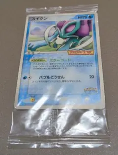 スイクン ポケパークプロモ 未開封 - メルカリ