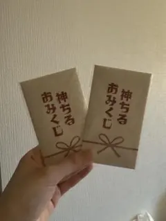 神様のサイコロ　神サイ　青山　櫻井圭登　マダミス　　新品　未開封　直筆　サイン 神様のサイコロ 神サイ 青山 櫻井圭登 マダミス 新品 未開封