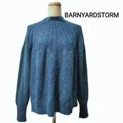 BARNYARDSTORM 青緑 リブ編み 長袖セーター