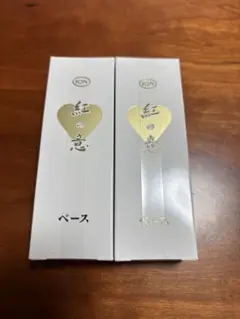 イオン化粧品 カラークリーム ベース3本セット - メルカリ