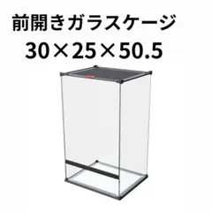 2025年最新】ケージ 中古 爬虫類の人気アイテム - メルカリ