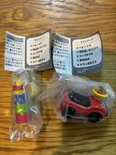 combi ミニチュアチャーム2個セット
