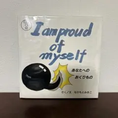 Kuku 様専用　あなたへのおくりもの　CD付き