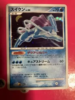 2026年最新】Pokemon Card Game カード名：スイクン ポケモンカード