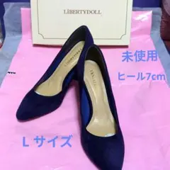 LIBERTYDOLL ネイビー スエード パンプス　 Lサイズ