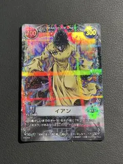 メルヘヴンカード イアン 07C-014 パラレル - メルカリ