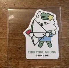 プルバトゥ ファミマ ステッカー シール ヨンモン