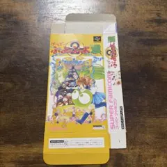 SFC す〜ぱ〜ぷよぷよ 外箱のみ スーパーファミコン コンパイル