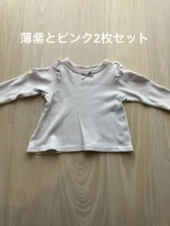 petit main 長袖カットソー 80 2枚セット　ロンT