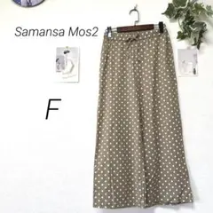 12791 Samansa Mos2 サマンサモスモス ドット柄イージーパンツ