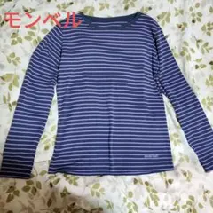 モンベル ボーダー 長袖シャツ