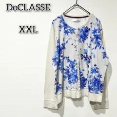 ドゥクラッセ 【XXL】 トップス カーディガン 花柄 総柄 キレイめ 大人
