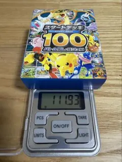 【最終値下げ】新品未開封スタートデッキ 100 111.93g