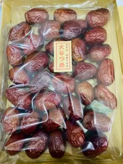 gane様 リクエスト 5点 まとめ商品