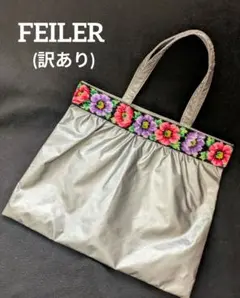 ✥FEILER フェイラー トートバッグ シルバー 花柄(訳あり)のサムネイル