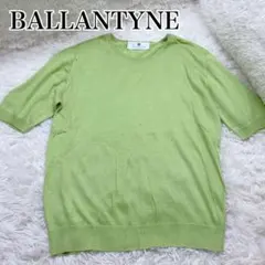 BALLANTYNE バランタイン 半袖ニット コットン シルク グリーン 緑のサムネイル