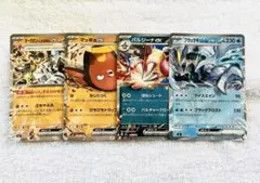ポケモンカード　スタートデッキ100 バトルコレクション　ノーマル　RR デッキ