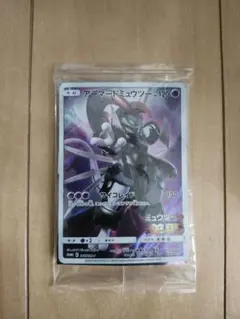 アーマードミュウツー　映画「ミュウツーの逆襲 EVOLUTION」 PROMO