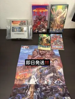 スーパーファミコン ソフト 三國志2・4 三国志 2本セット 動作未確認