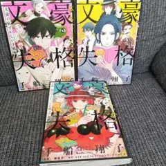 2025年最新】同人便箋 まとめの人気アイテム - メルカリ