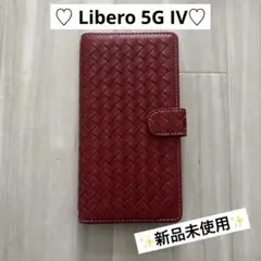 Libero 5G IV RED 赤　手帳型スマホケース　編み込み