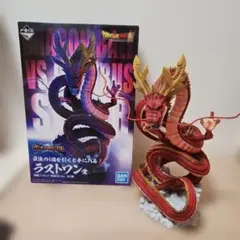 2025年最新】神龍 ラストワンの人気アイテム - メルカリ