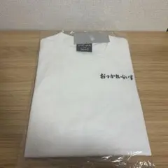 小泉今日子着 カスバ Tシャツ L 未開封 白 casba ビューティフルネーム