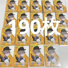 2026年最新】宝石箱 天馬司の人気アイテム - メルカリ