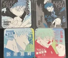 2025年最新】アートコースター 五条悟の人気アイテム - メルカリ