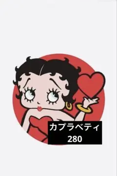 ベティ キャラクターグッズ