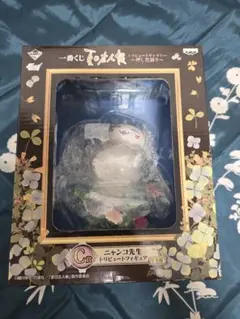 夏目友人帳　一番くじ　押し花語り C賞　ニャンコ先生　フィギュア