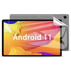 Android 11対応タブレット保護フィルム