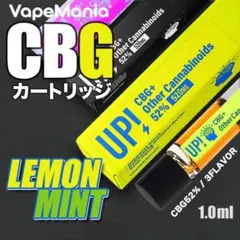 【20％OFF】ベイプマニア CBG +52％カートリッジ1ml＊レモンミント
