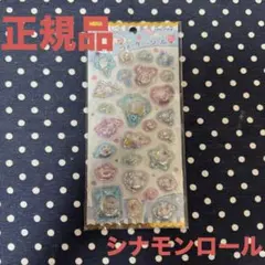 [正規品]ウォーターインシール シナモンロール サンリオ
