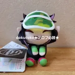 ツイステ リリア・ヴァンルージュ モアプラス体操着キーチェーンマスコット⑤