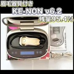 2026年最新】ケノン カートリッジ 6.2の人気アイテム - メルカリ