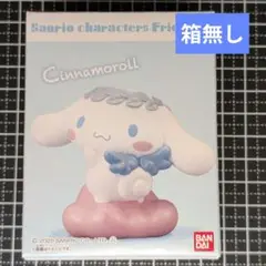 2025年最新】シナモロール ソフビの人気アイテム - メルカリ