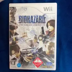 バイオハザード/ダークサイド・クロニクルズ アンブレラ・クロニクルズ 2本セット