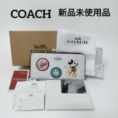 【新品未使用/付属品全部付き】COACH コーチ×ミッキーマウス　コラボ　長財布