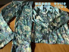 Item thumbnail for item 8037d9f9-6aa6-407a-8f9a-f84c6ccde417