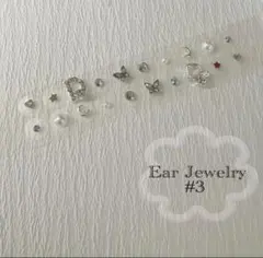 nao様 リクエスト 2点 まとめ商品