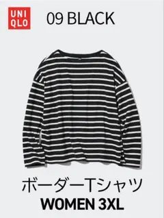 【UNIQLO / ユニクロ】ボーダーTシャツ ブラック ホワイト 3XL