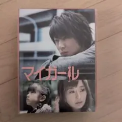 モップガール dvd 北川景子 - メルカリ