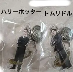 ハリーポッター アクリルチャームコレクション2