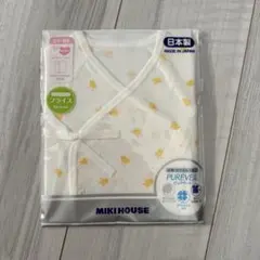 MIKI HOUSE ピュアベール ロンパース肌着 60 - メルカリ
