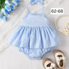 【新品】62-68ブルーチェック ロンパース＆リボンヘアバンド夏のお出かけに