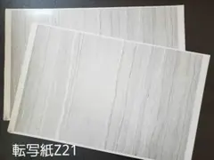 Item thumbnail for item 7b0ac3f9-c6b5-47b8-afdd-1fa497f692ea