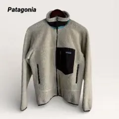 Patagonia クラシック レトロX ボアフリースジャケット ナチュラル S