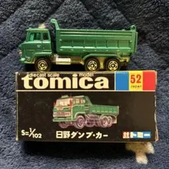 希少 TOMY トミー トミカ ダンディ 028 日野 ダンプトラック 日本製
